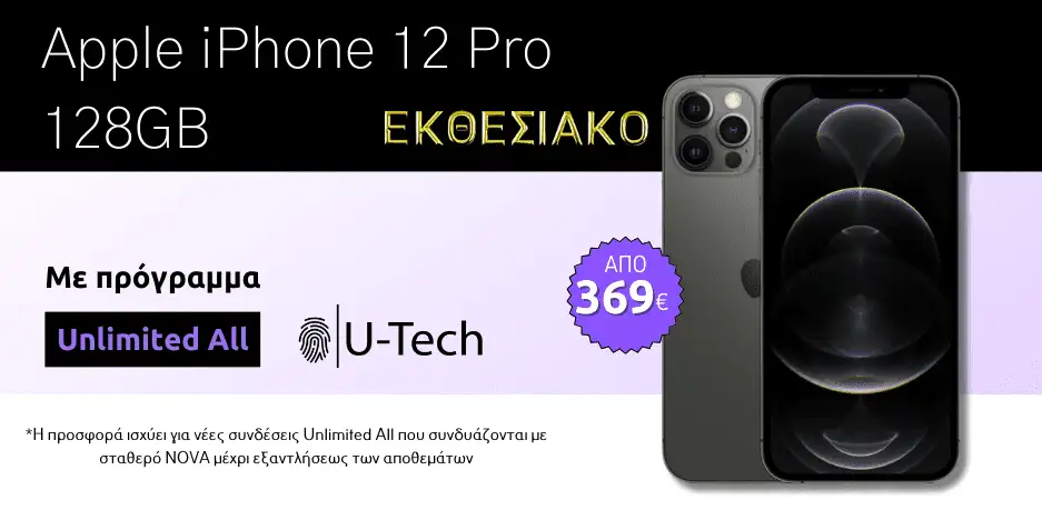 Apple-iPhone-12-Pro-5G-937-x-468-px